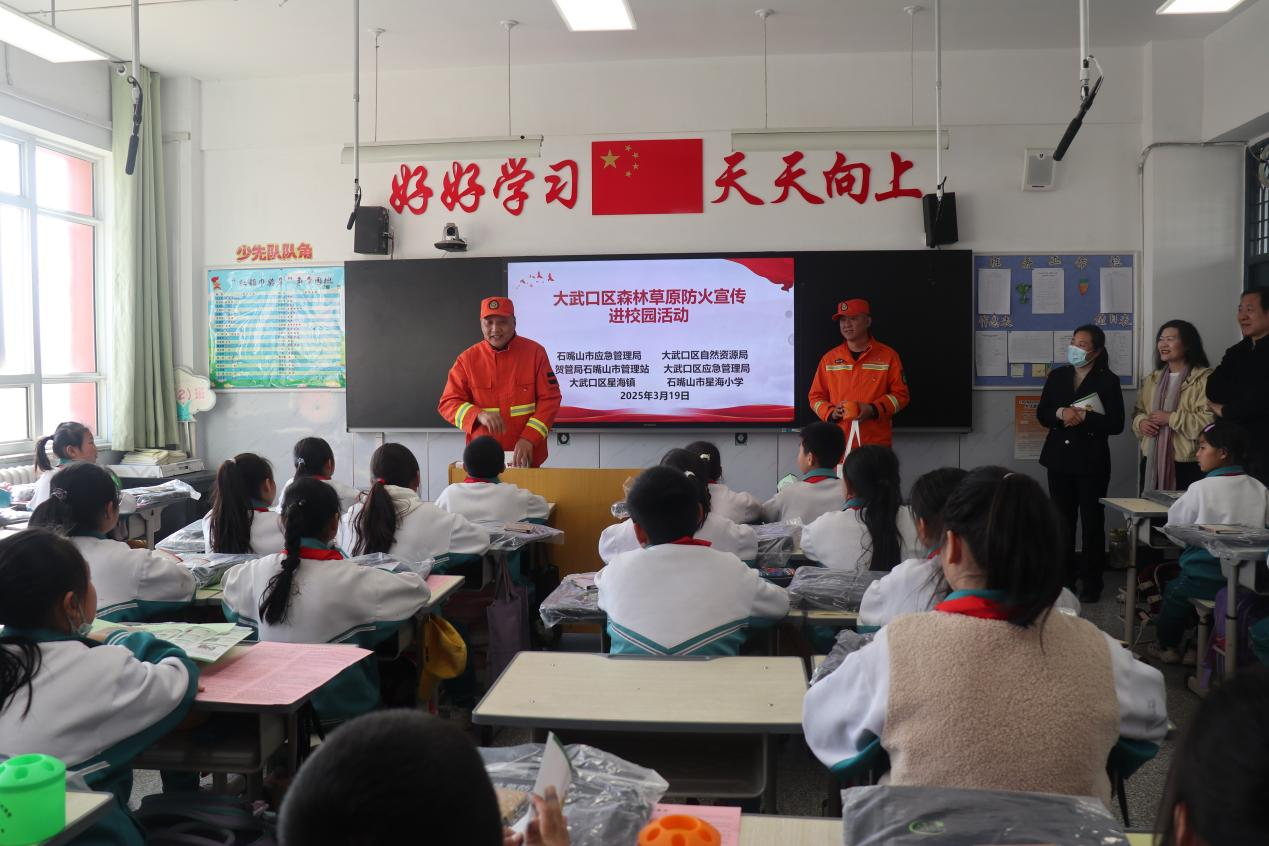 石嘴山3.png 石嘴山3.png